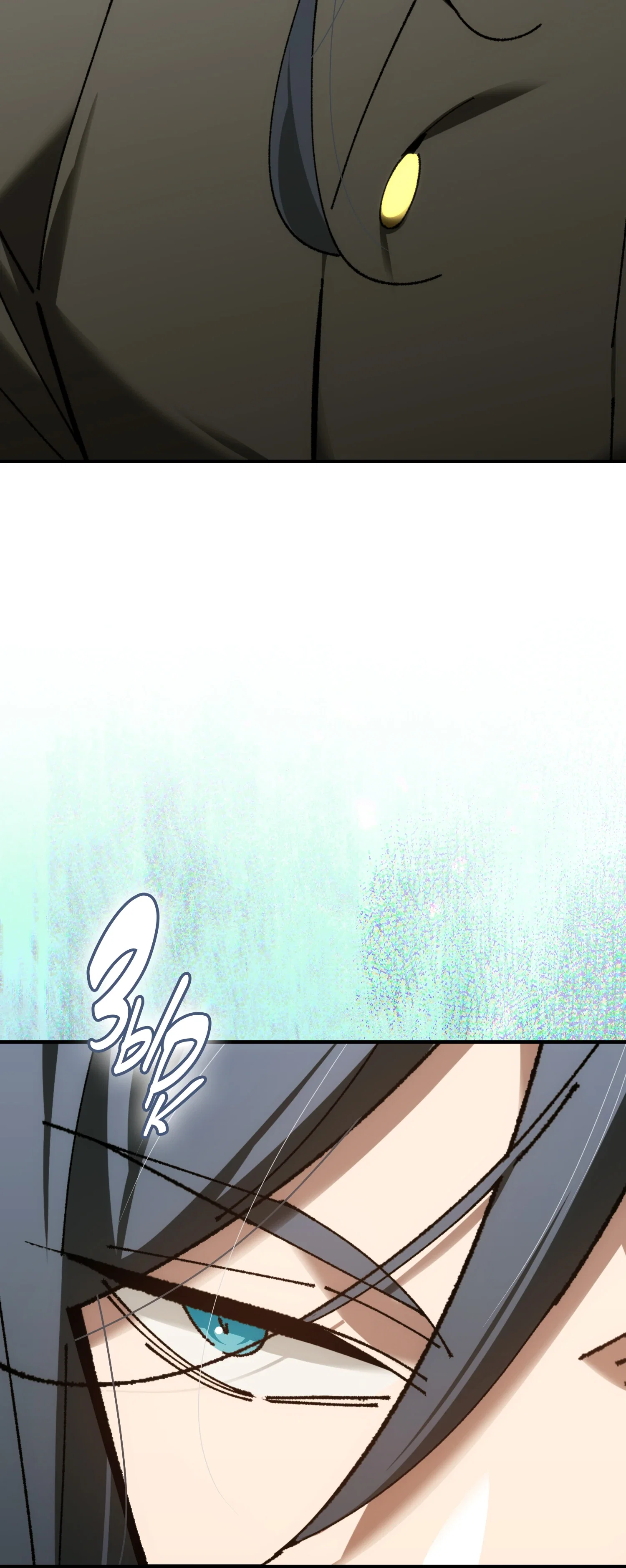 Манга Гений телепортации в магической академии - Глава 82 Страница 21