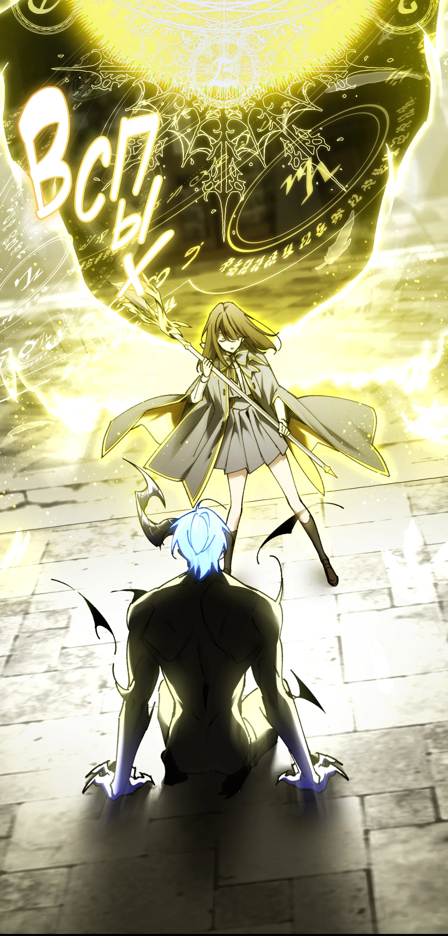 Манга Гений телепортации в магической академии - Глава 82 Страница 45