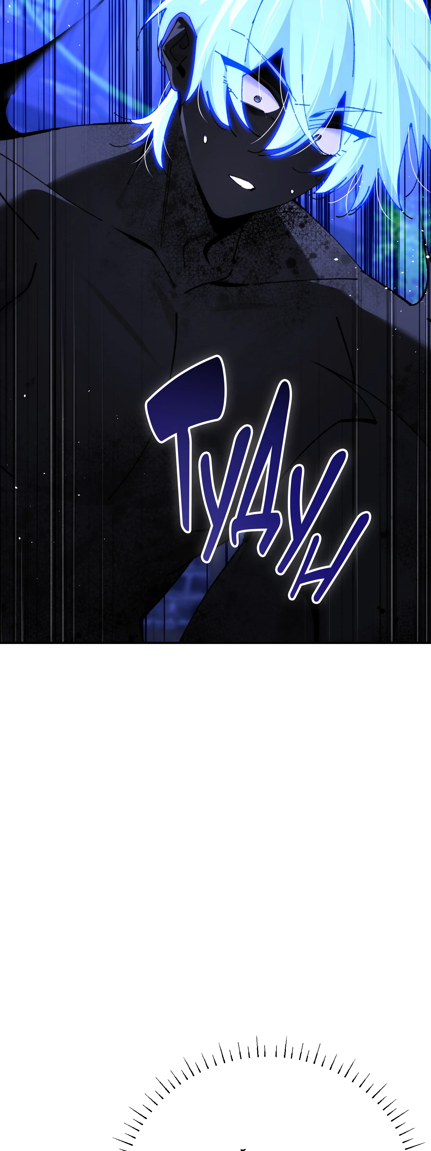 Манга Гений телепортации в магической академии - Глава 82 Страница 11