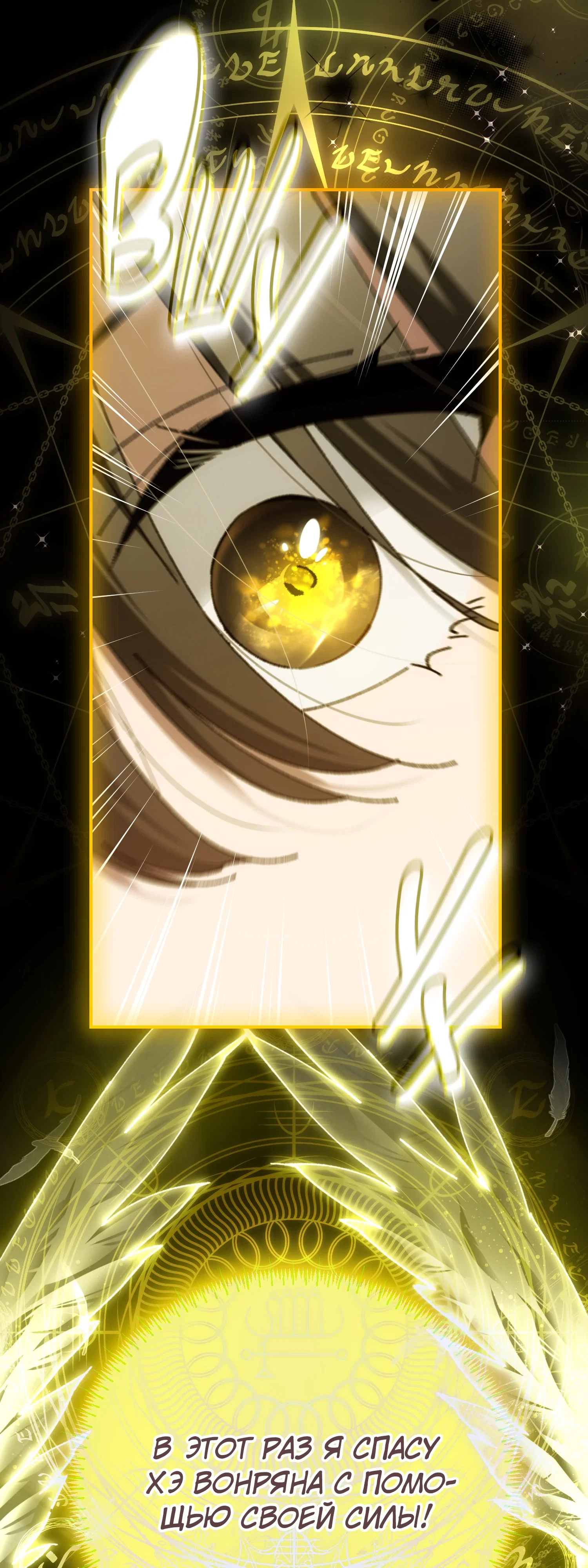 Манга Гений телепортации в магической академии - Глава 82 Страница 44