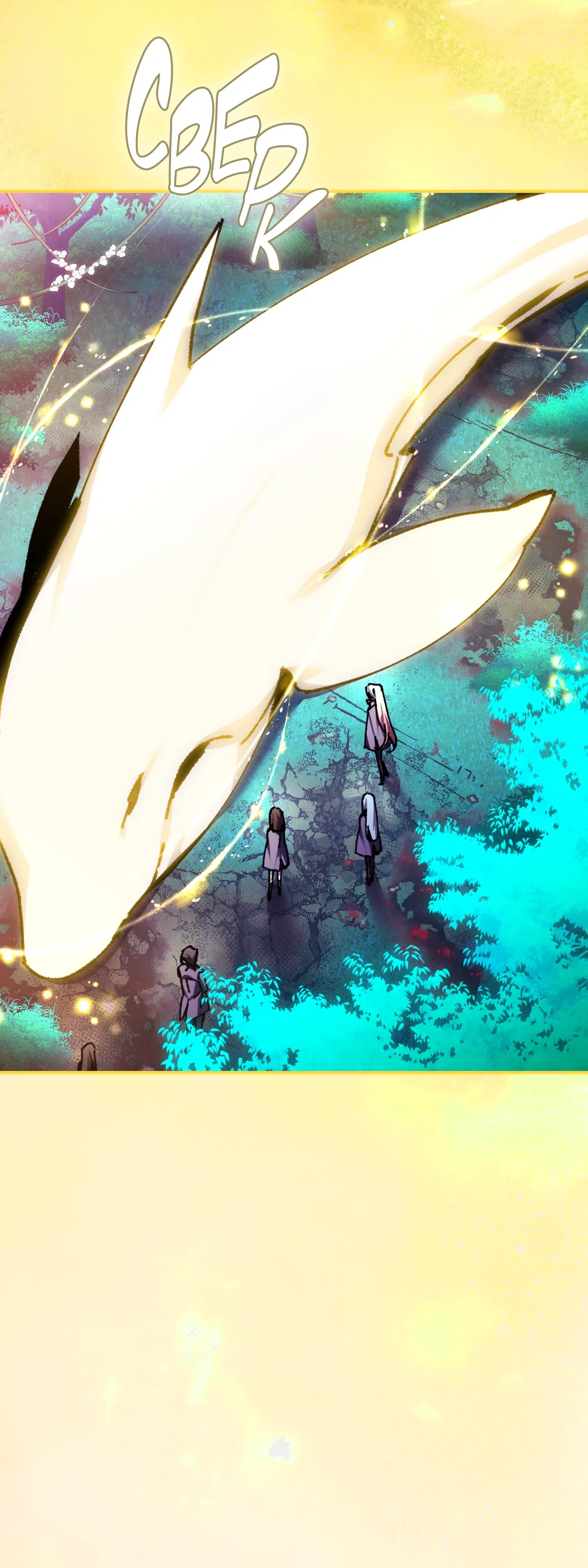 Манга Гений телепортации в магической академии - Глава 86 Страница 67