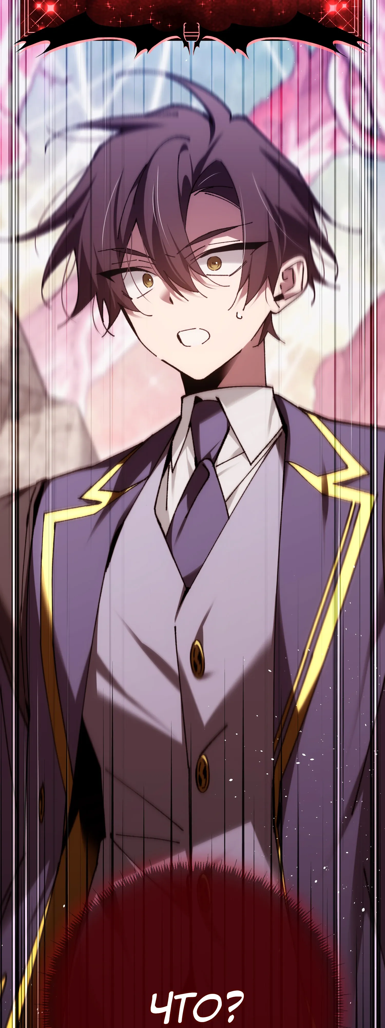 Манга Гений телепортации в магической академии - Глава 88 Страница 5