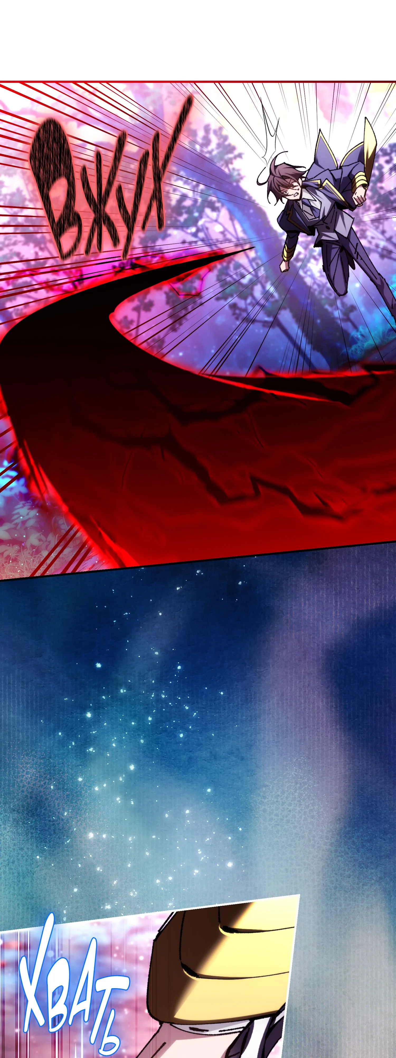 Манга Гений телепортации в магической академии - Глава 89 Страница 61