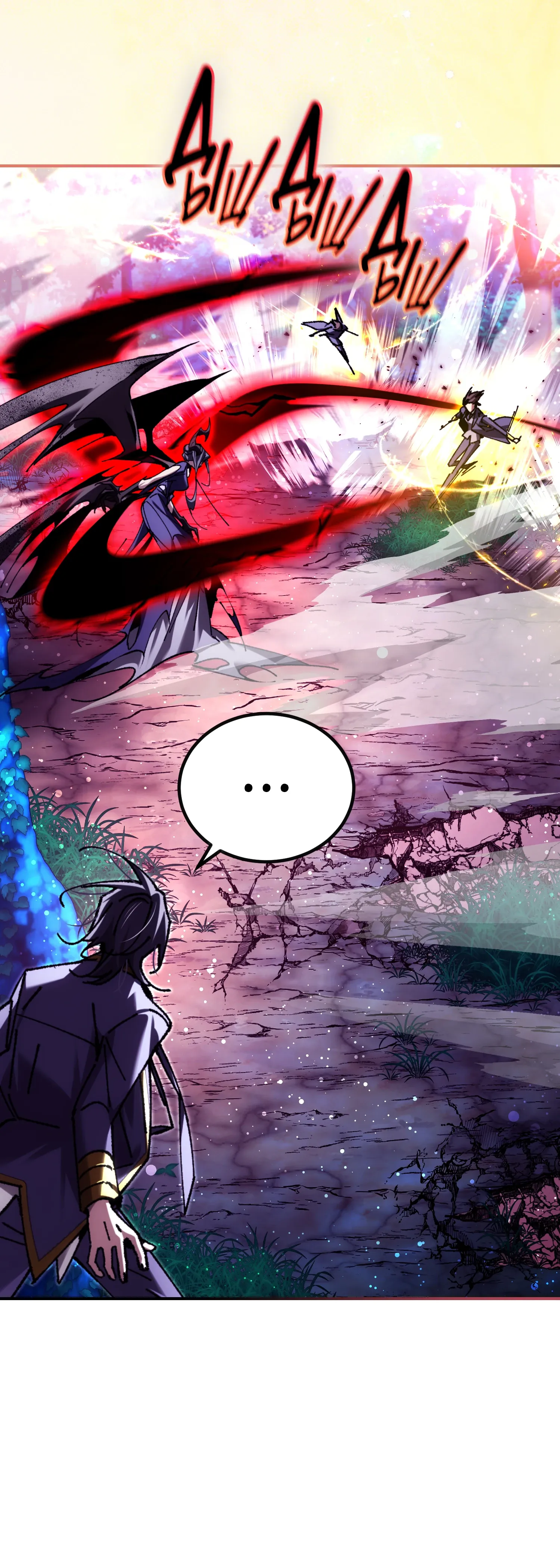 Манга Гений телепортации в магической академии - Глава 89 Страница 52