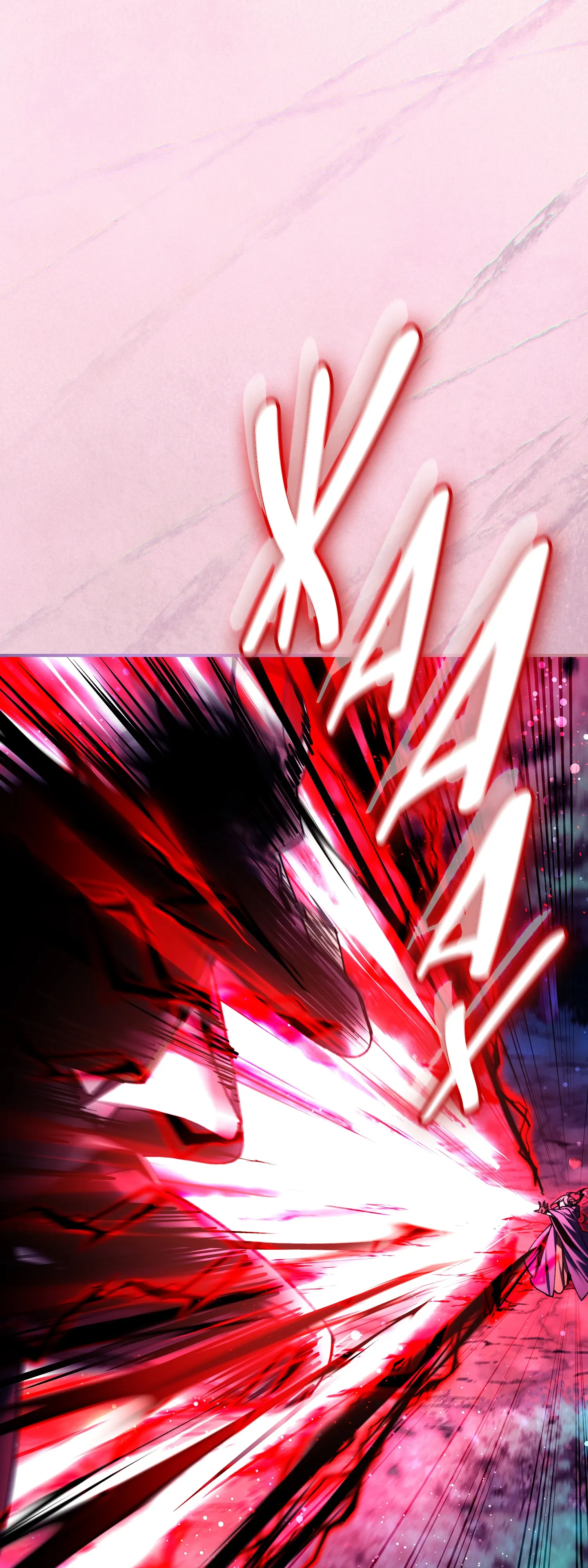 Манга Гений телепортации в магической академии - Глава 89 Страница 17