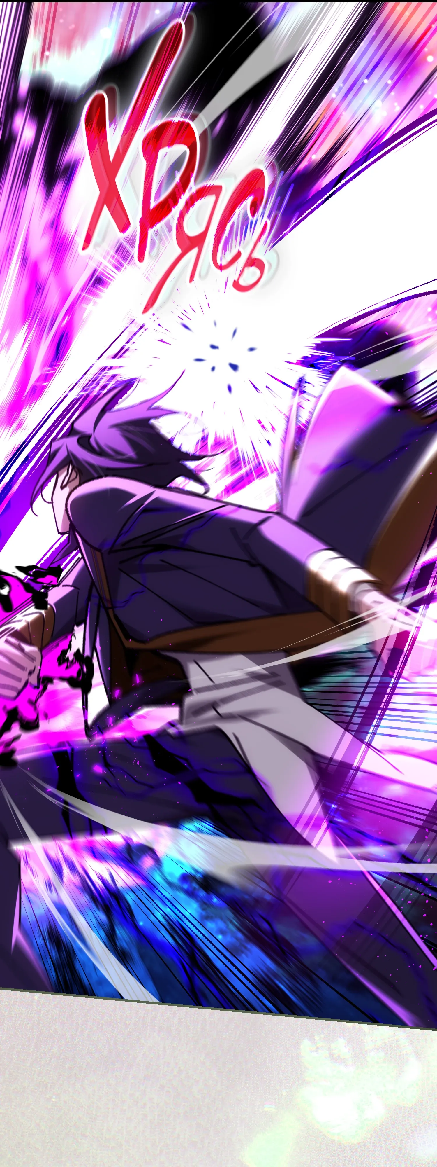 Манга Гений телепортации в магической академии - Глава 89 Страница 22