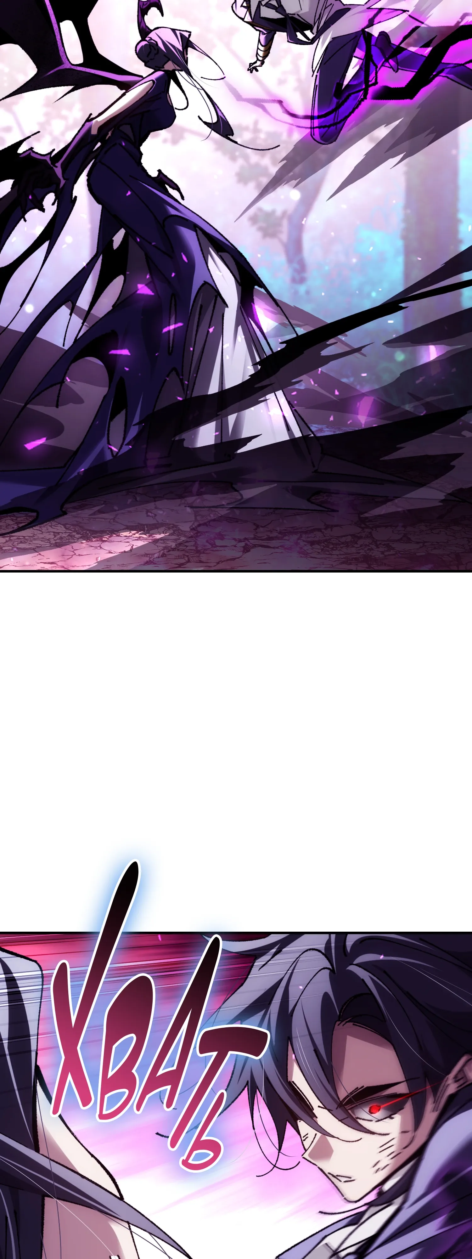 Манга Гений телепортации в магической академии - Глава 90 Страница 9