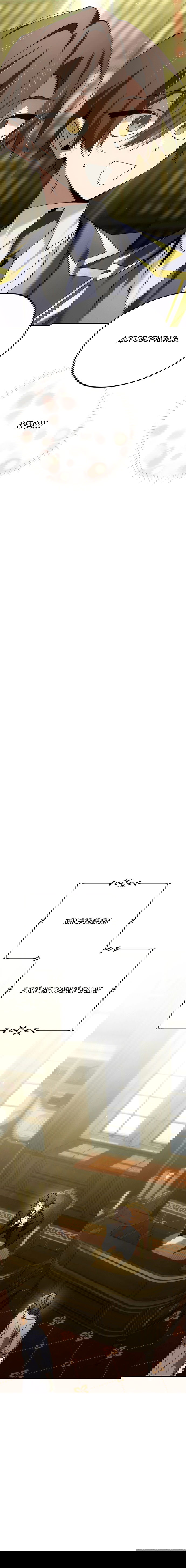 Манга Гений телепортации в магической академии - Глава 65 Страница 2