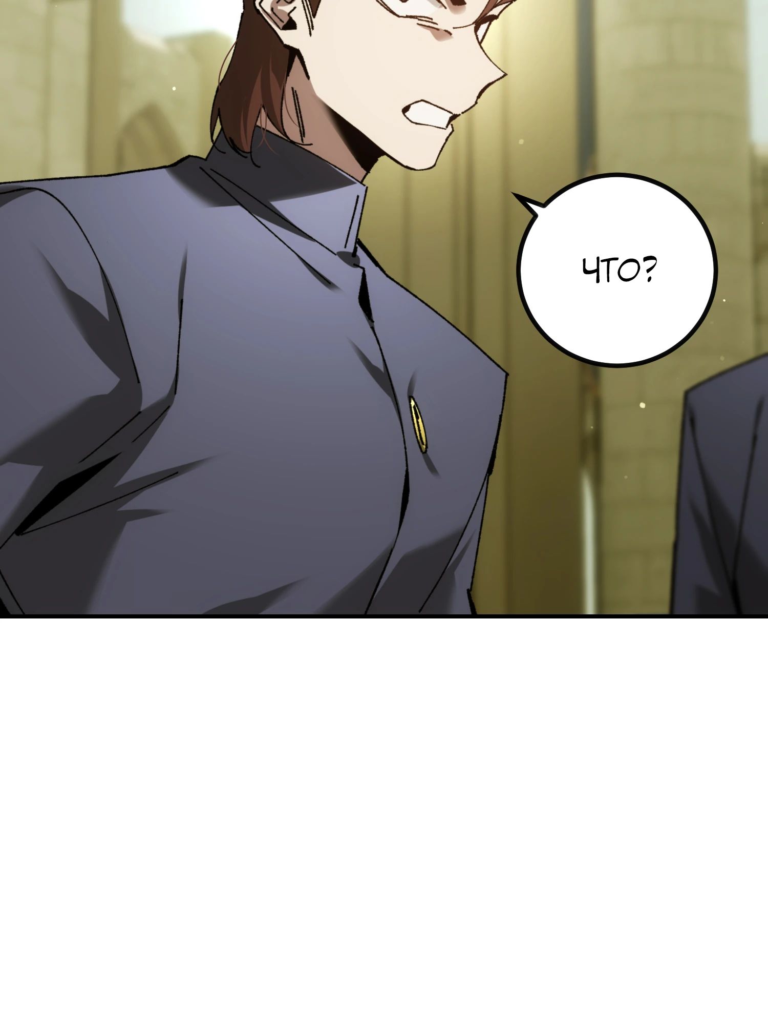 Манга Гений телепортации в магической академии - Глава 68 Страница 17