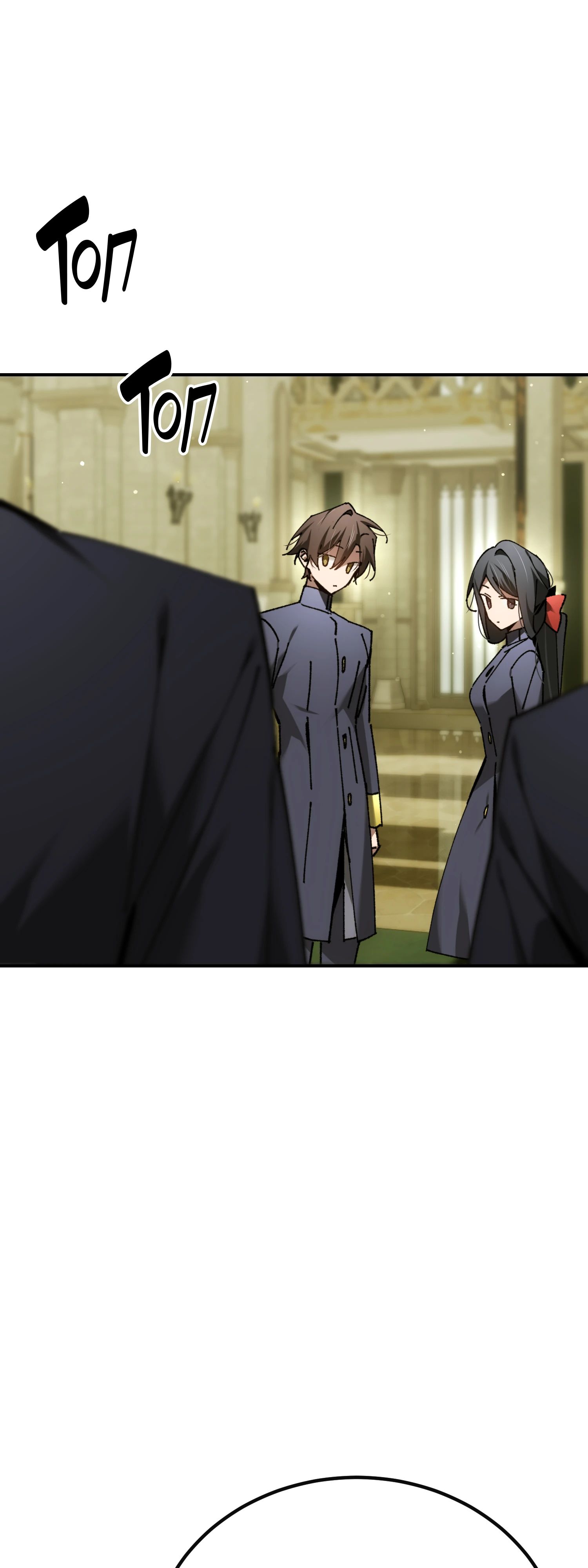 Манга Гений телепортации в магической академии - Глава 68 Страница 24