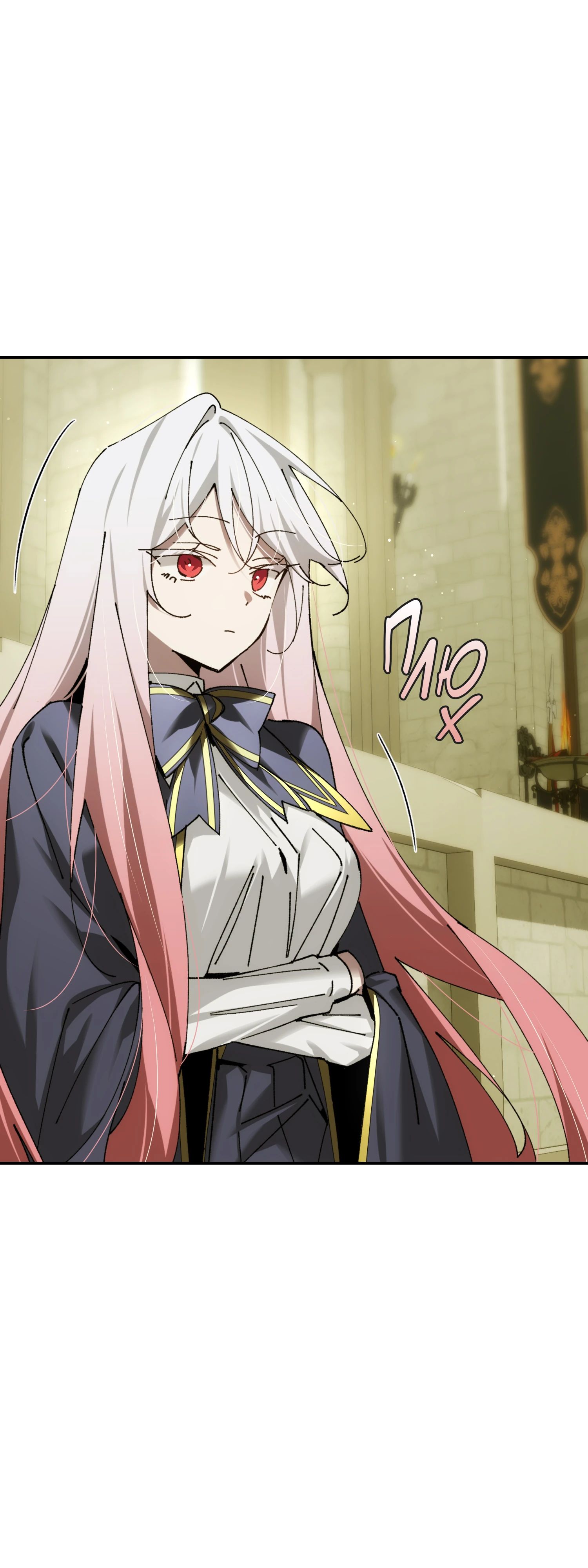 Манга Гений телепортации в магической академии - Глава 70 Страница 30