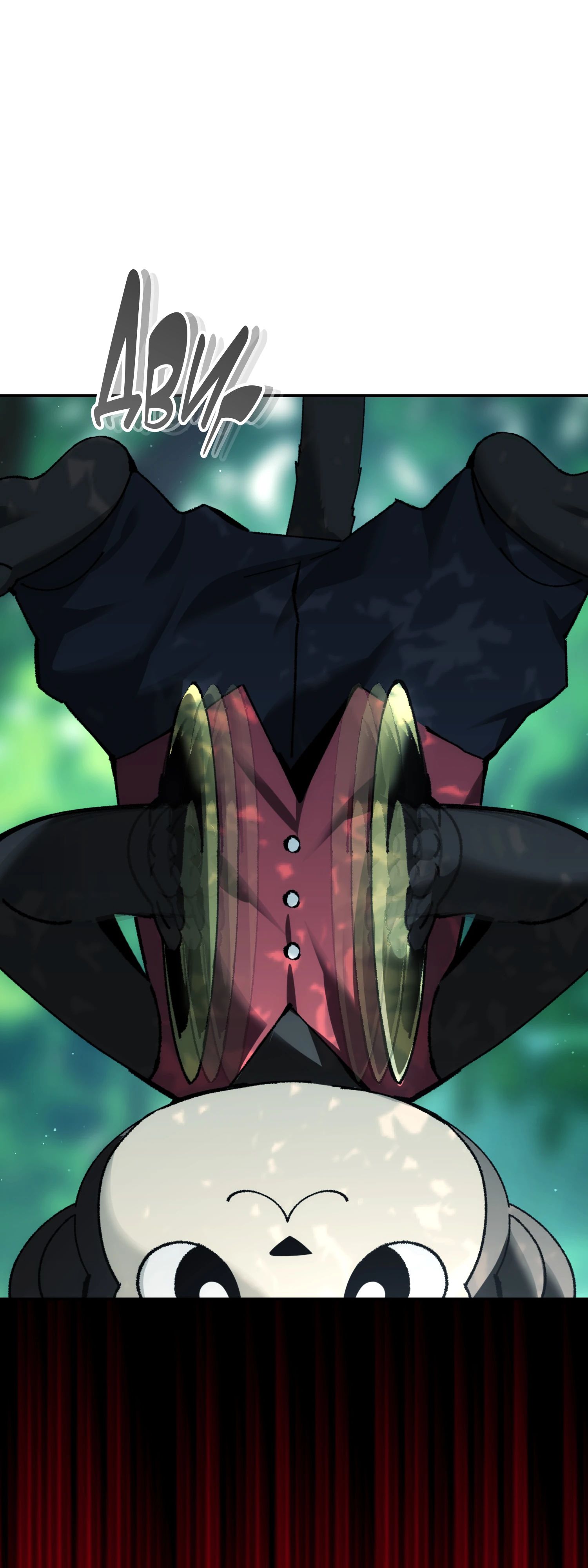 Манга Гений телепортации в магической академии - Глава 70 Страница 71