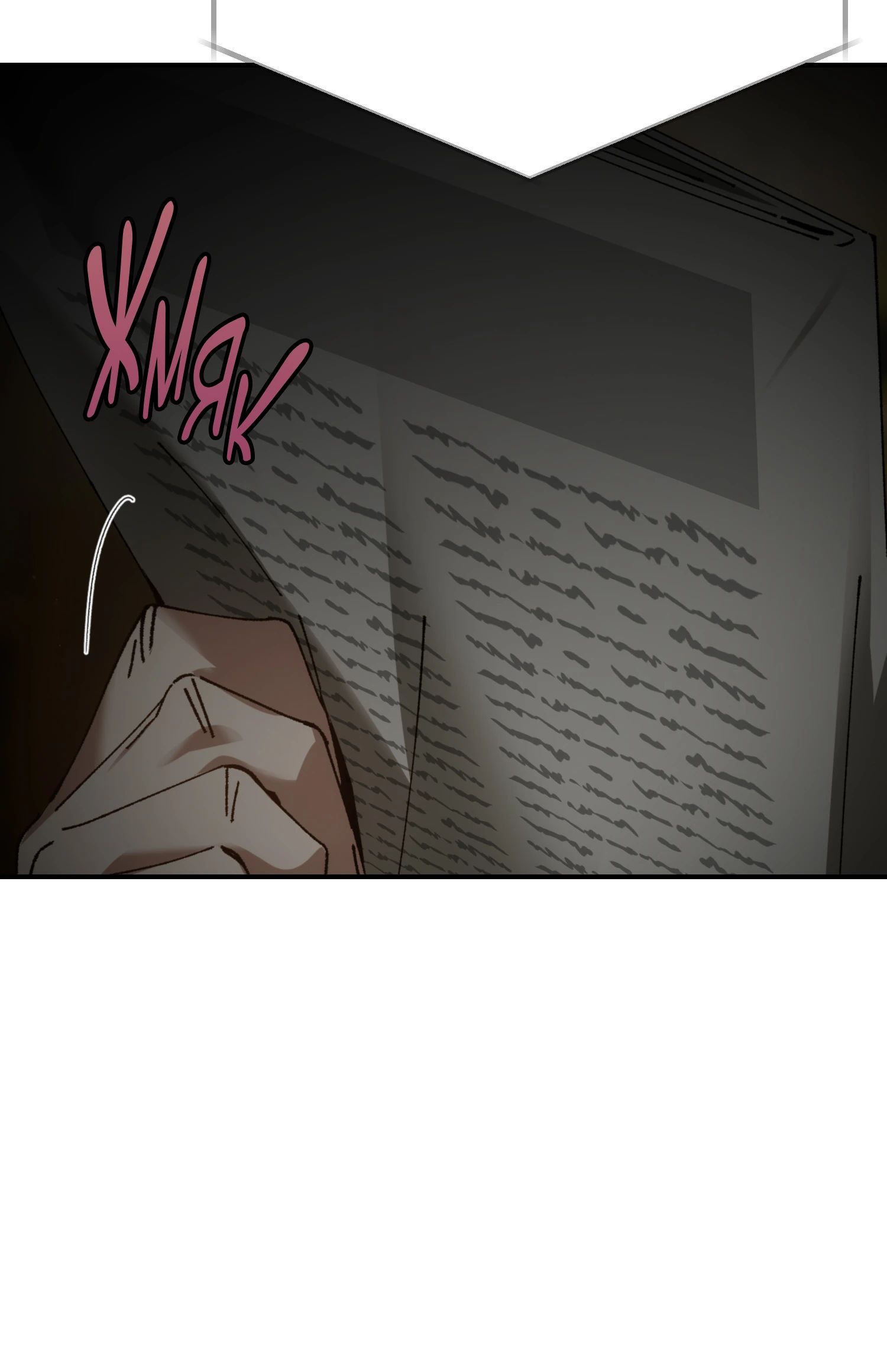 Манга Гений телепортации в магической академии - Глава 72 Страница 37