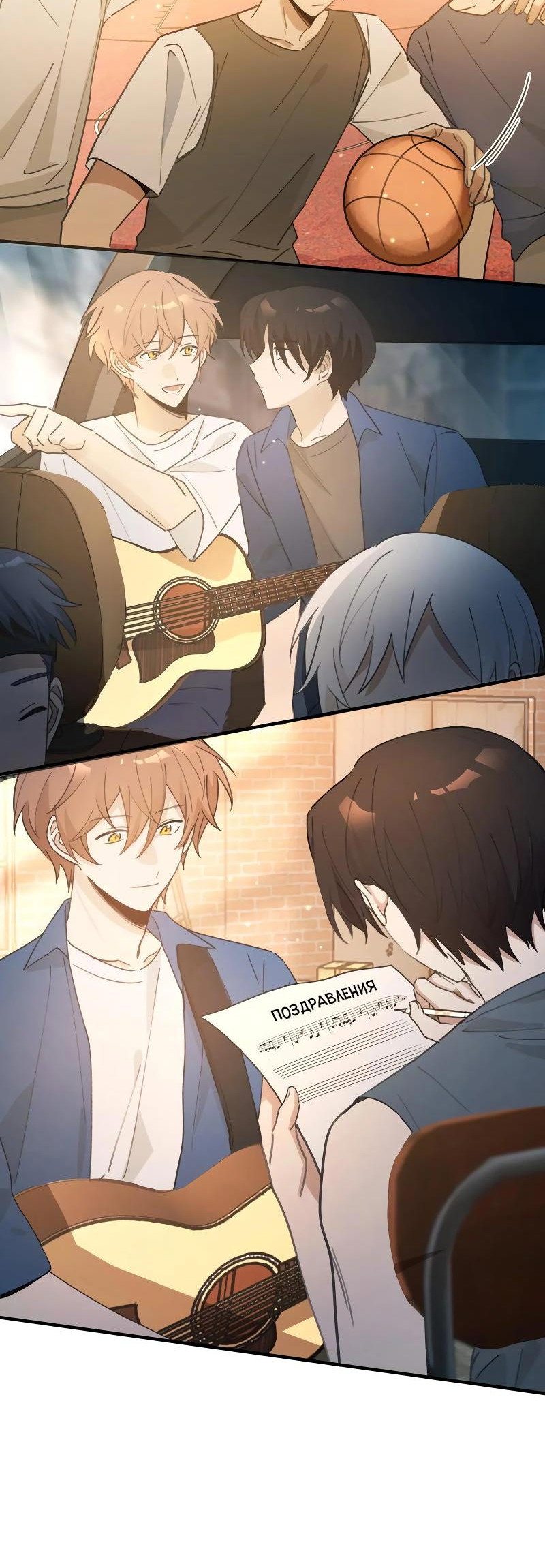 Манга Унесенные ветром - Глава 49 Страница 25