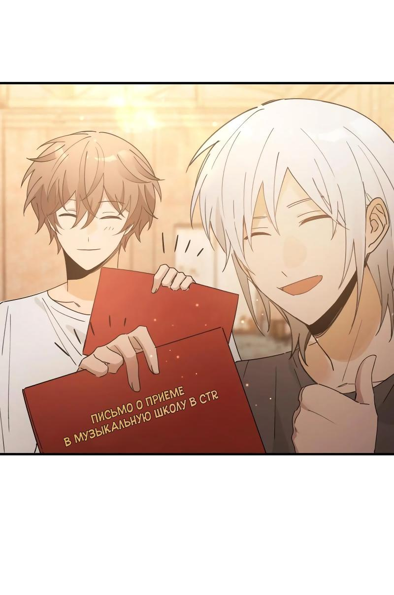 Манга Унесенные ветром - Глава 49 Страница 21