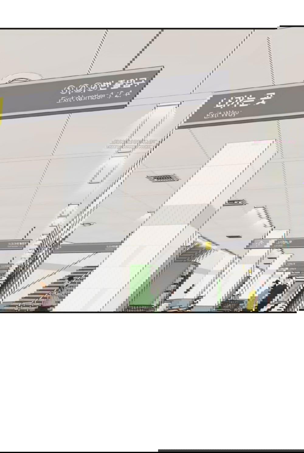 Манга Сам И ведёт ответную игру - Глава 72 Страница 1