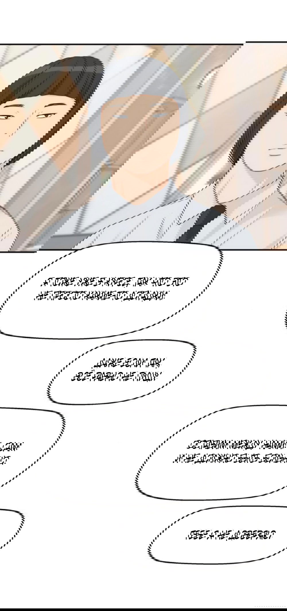 Манга Сам И ведёт ответную игру - Глава 72 Страница 51