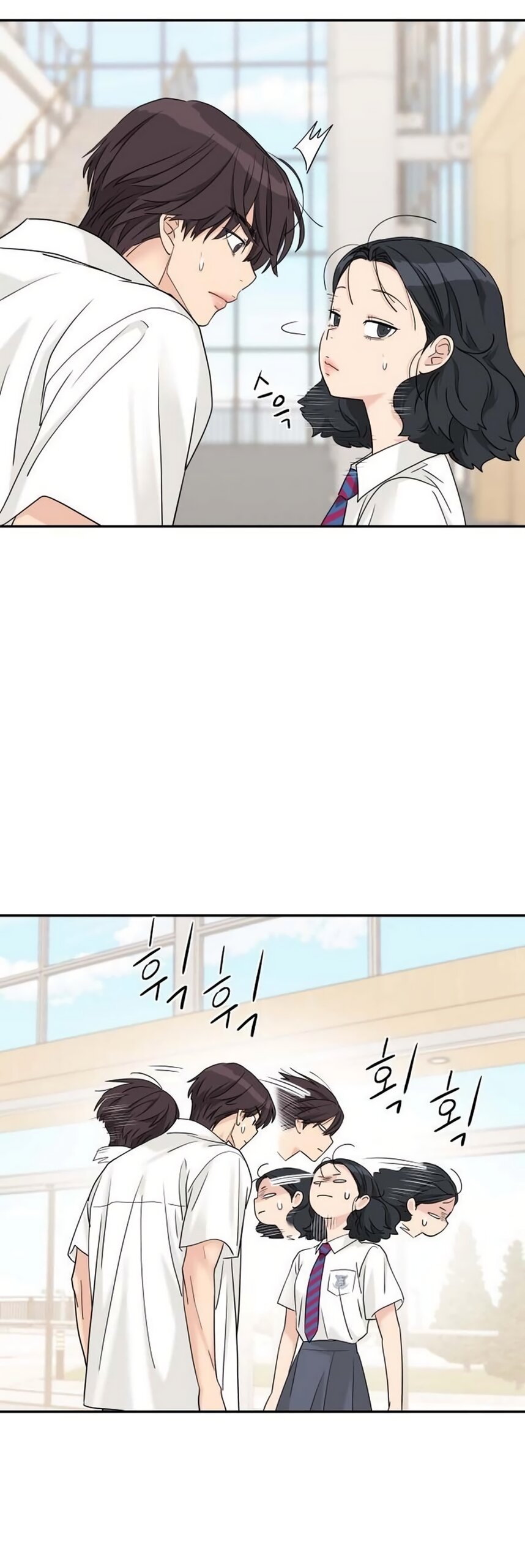 Манга Сам И ведёт ответную игру - Глава 83 Страница 45