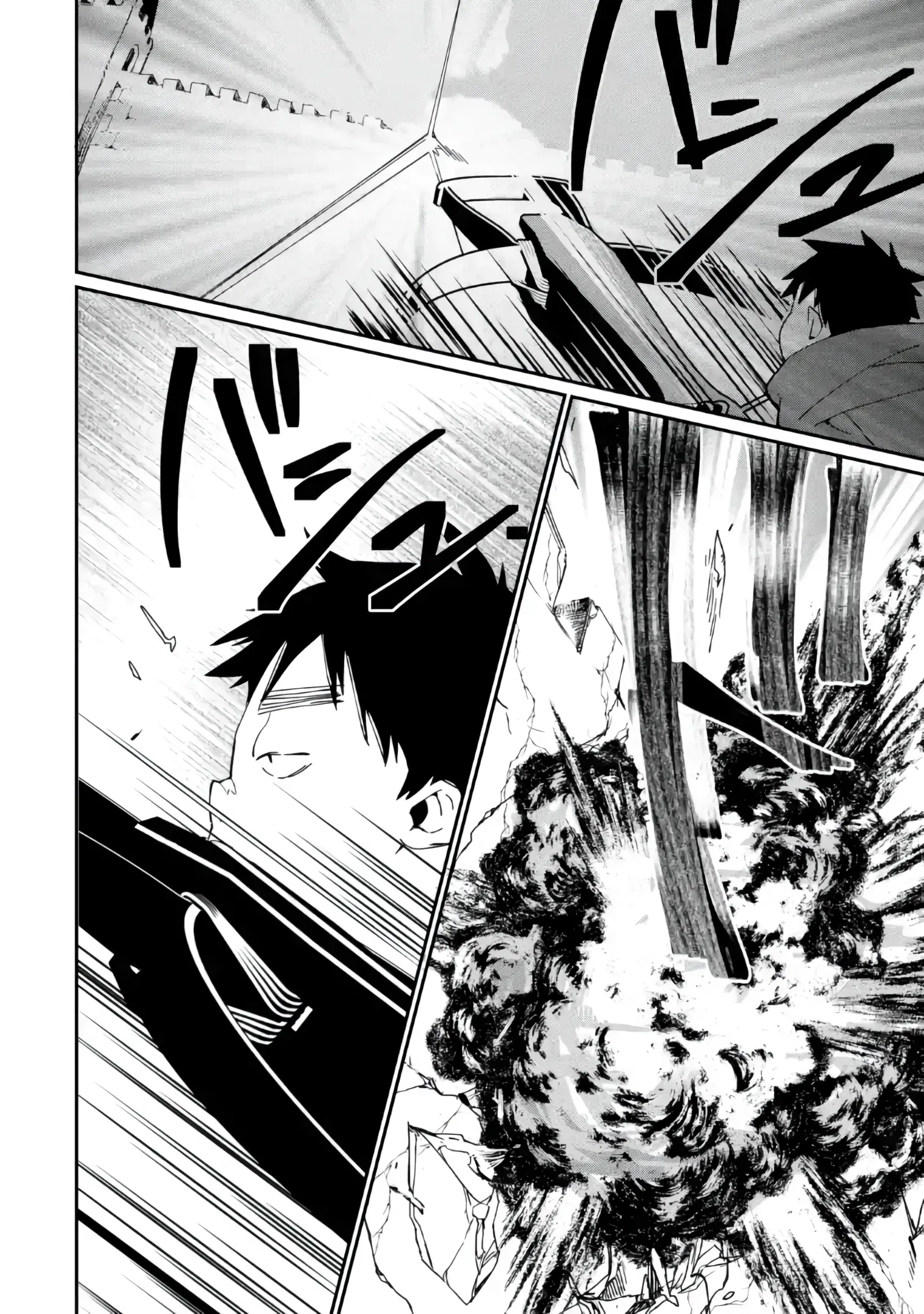 Манга Что если сильнейший герой, забытый за ненадобностью, сам станет королём демонов? Вот это поворот! - Глава 27.2 Страница 6