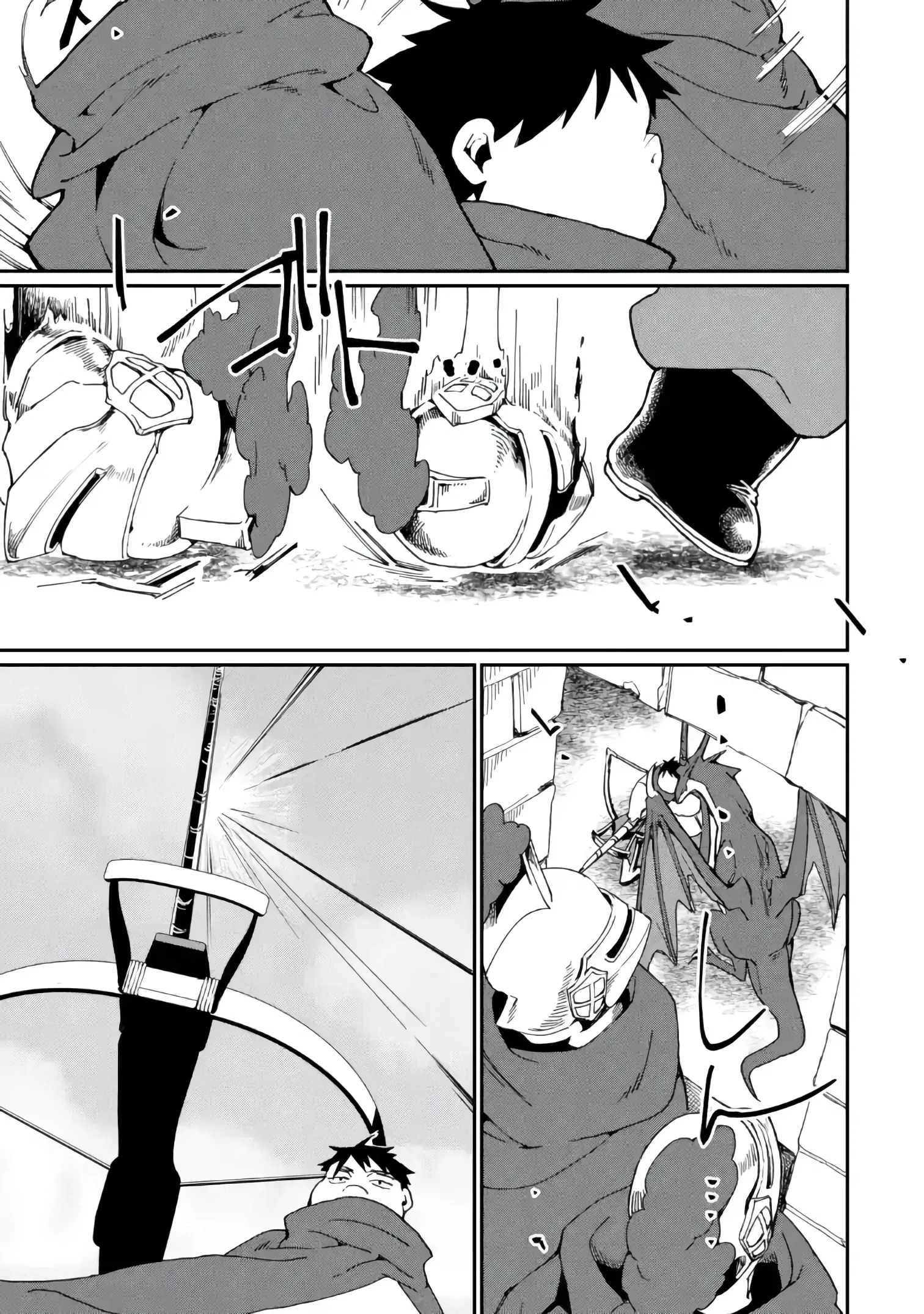 Манга Что если сильнейший герой, забытый за ненадобностью, сам станет королём демонов? Вот это поворот! - Глава 27.2 Страница 5