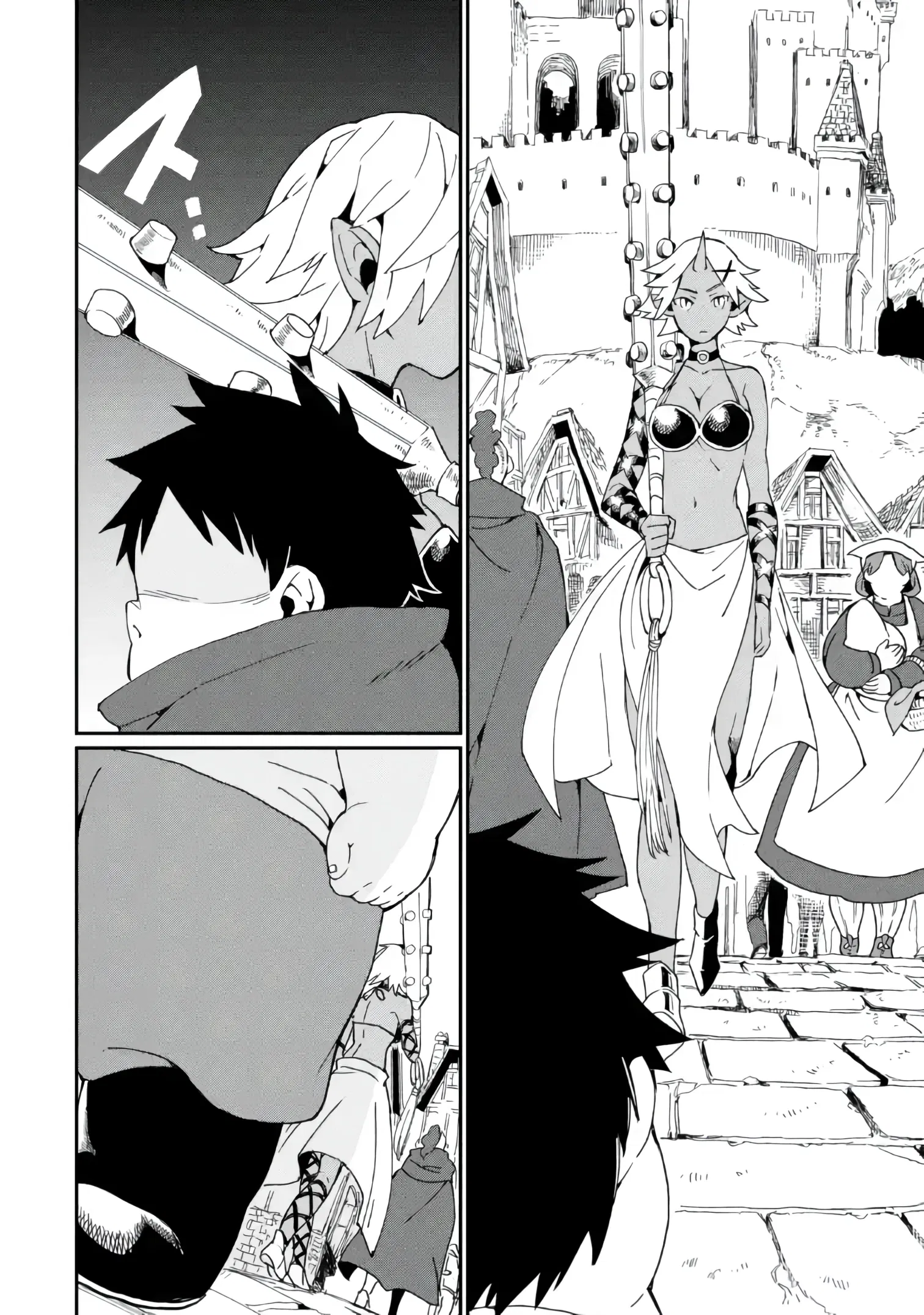 Манга Что если сильнейший герой, забытый за ненадобностью, сам станет королём демонов? Вот это поворот! - Глава 27.1 Страница 10