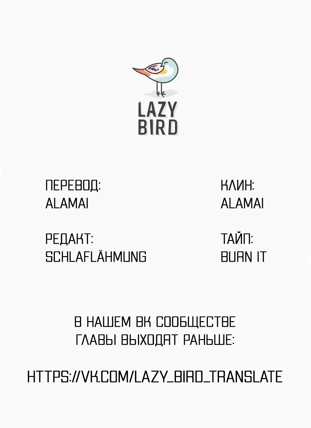 Манга Что если сильнейший герой, забытый за ненадобностью, сам станет королём демонов? Вот это поворот! - Глава 17 Страница 25