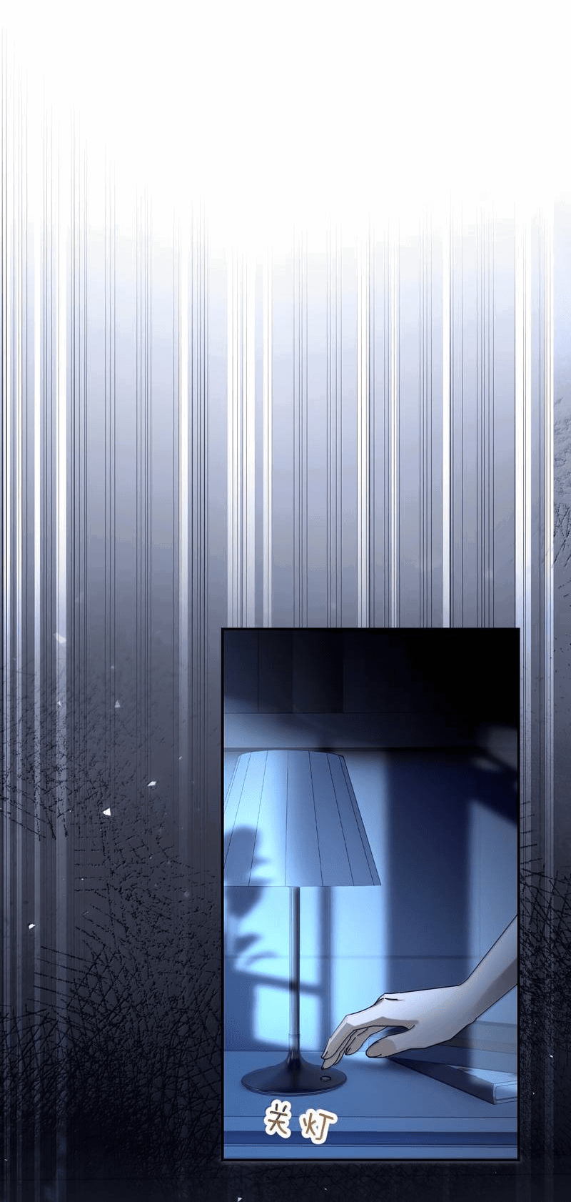 Манга Сестрёнка-яндэрэ жаждет моих издевательств - Глава 87 Страница 19