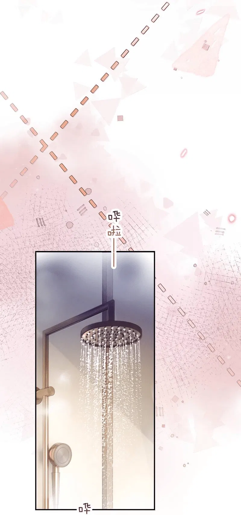 Манга Сестрёнка-яндэрэ жаждет моих издевательств - Глава 87 Страница 16