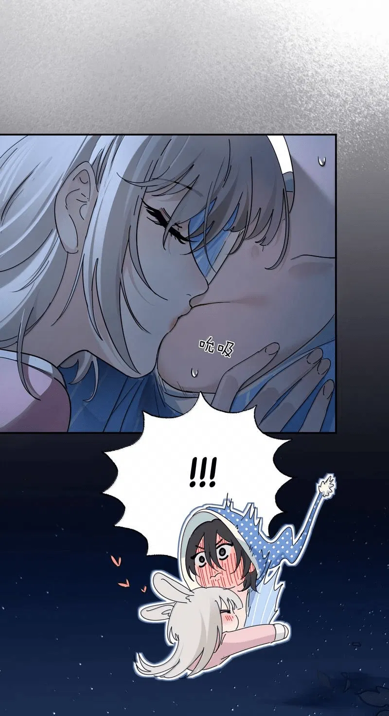 Манга Сестрёнка-яндэрэ жаждет моих издевательств - Глава 87 Страница 21