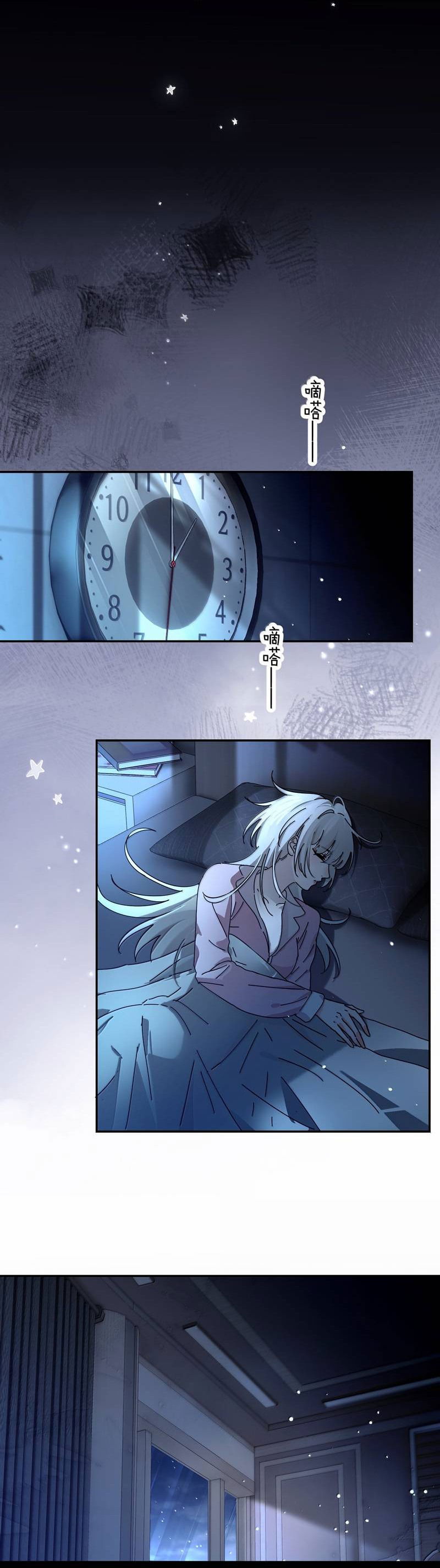 Манга Сестрёнка-яндэрэ жаждет моих издевательств - Глава 87 Страница 23