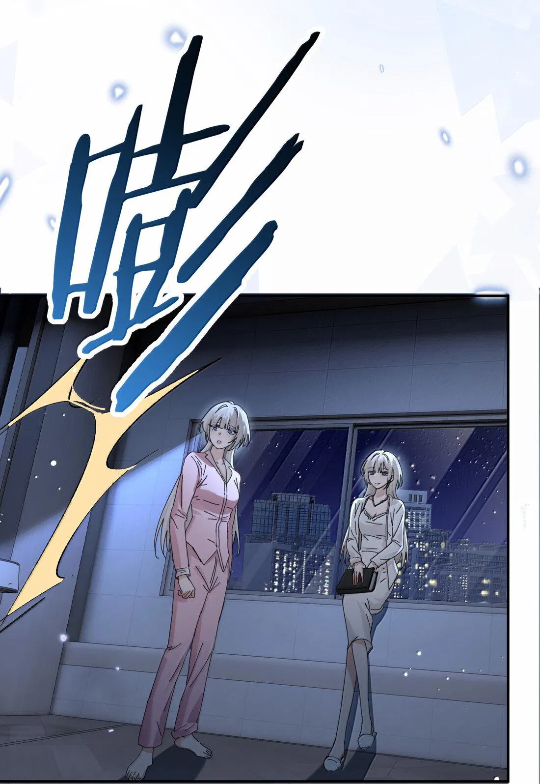 Манга Сестрёнка-яндэрэ жаждет моих издевательств - Глава 88 Страница 8