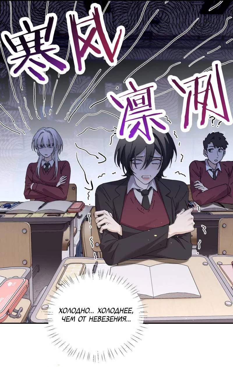 Манга Сестрёнка-яндэрэ жаждет моих издевательств - Глава 88 Страница 34