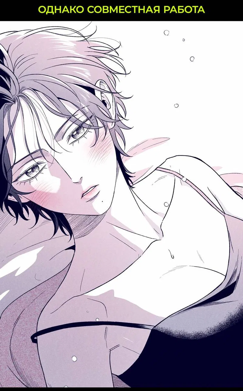 Манга Сестрёнка-яндэрэ жаждет моих издевательств - Глава 91 Страница 40