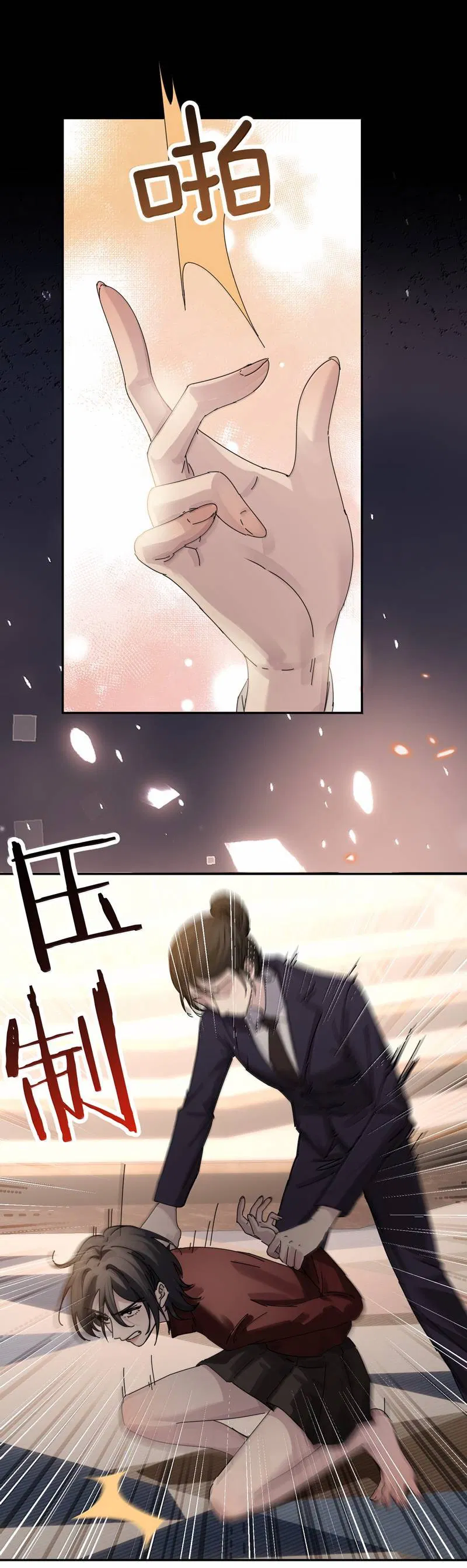 Манга Сестрёнка-яндэрэ жаждет моих издевательств - Глава 92 Страница 1