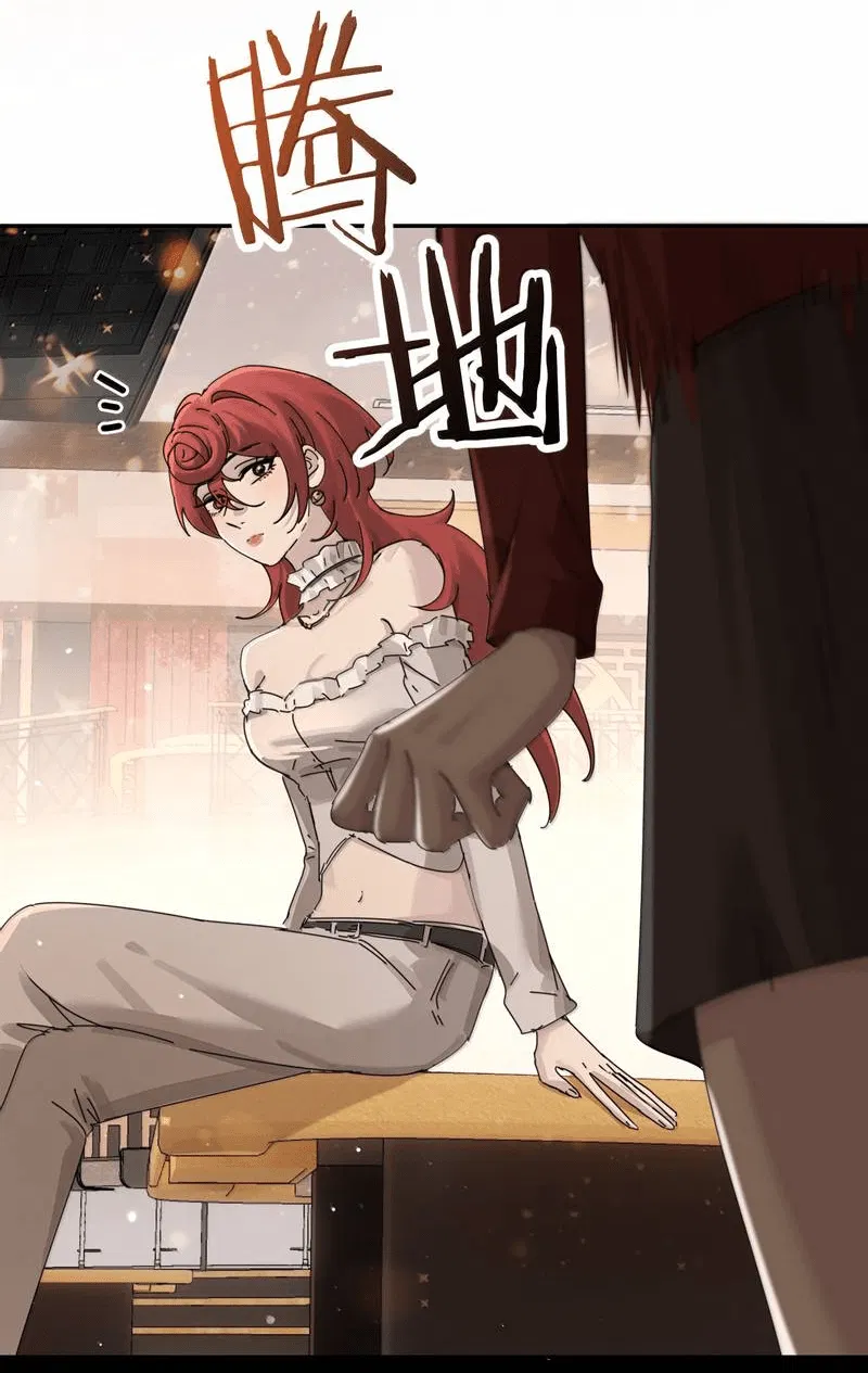 Манга Сестрёнка-яндэрэ жаждет моих издевательств - Глава 92 Страница 28