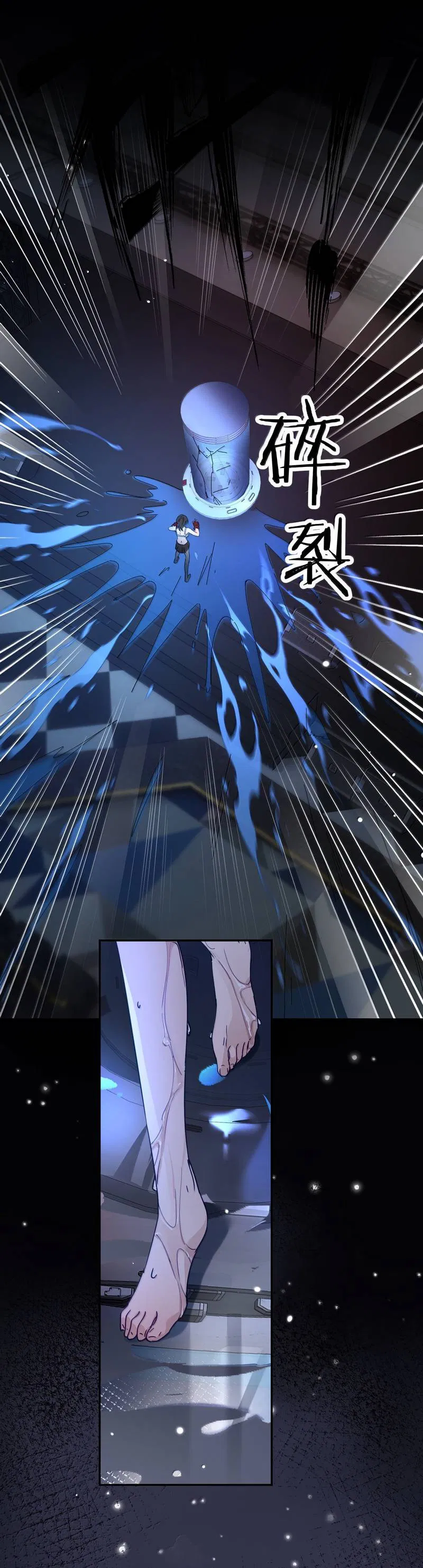 Манга Сестрёнка-яндэрэ жаждет моих издевательств - Глава 93 Страница 36