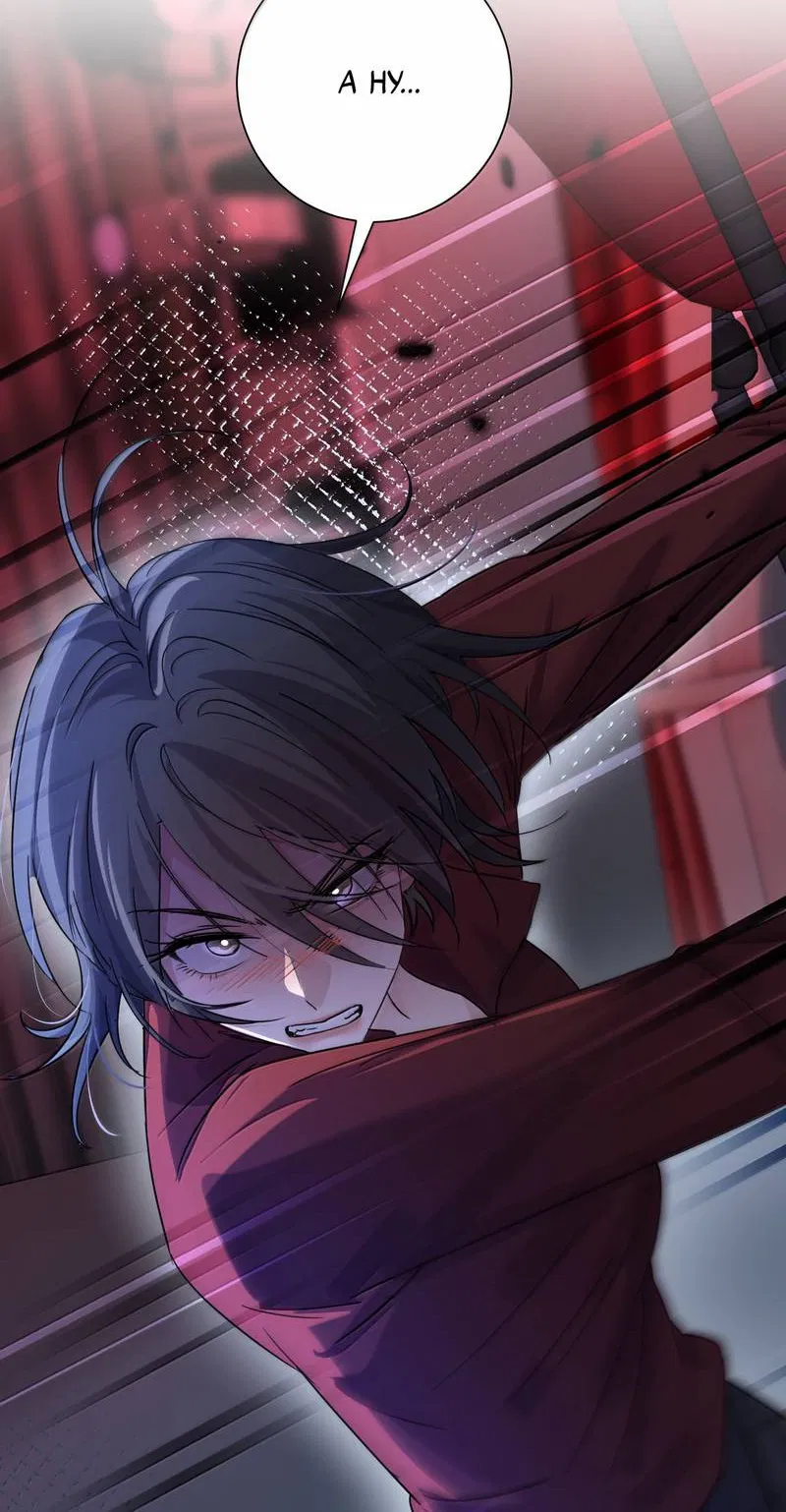 Манга Сестрёнка-яндэрэ жаждет моих издевательств - Глава 93 Страница 25