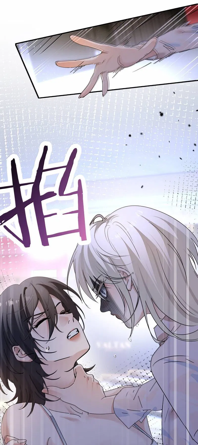 Манга Сестрёнка-яндэрэ жаждет моих издевательств - Глава 94 Страница 22