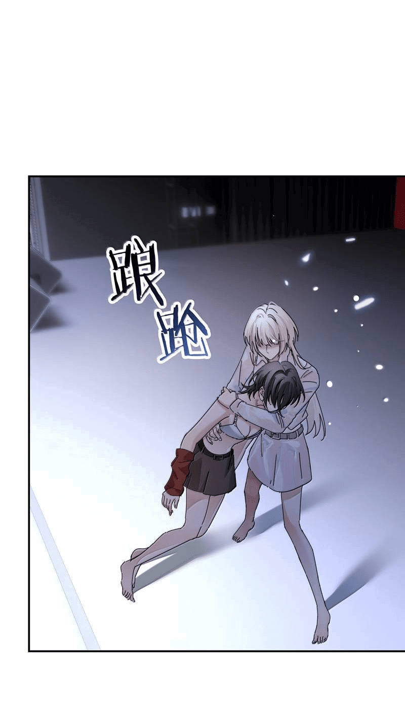 Манга Сестрёнка-яндэрэ жаждет моих издевательств - Глава 94 Страница 26