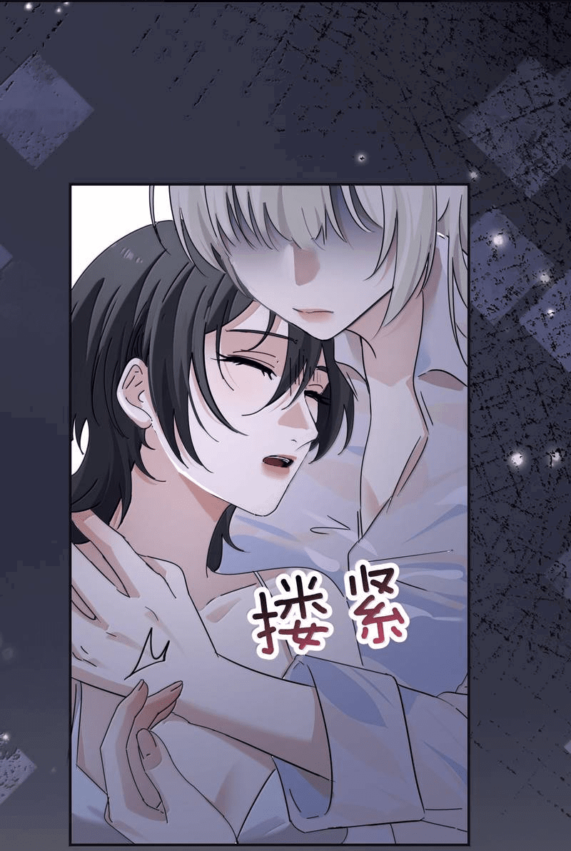 Манга Сестрёнка-яндэрэ жаждет моих издевательств - Глава 95 Страница 15