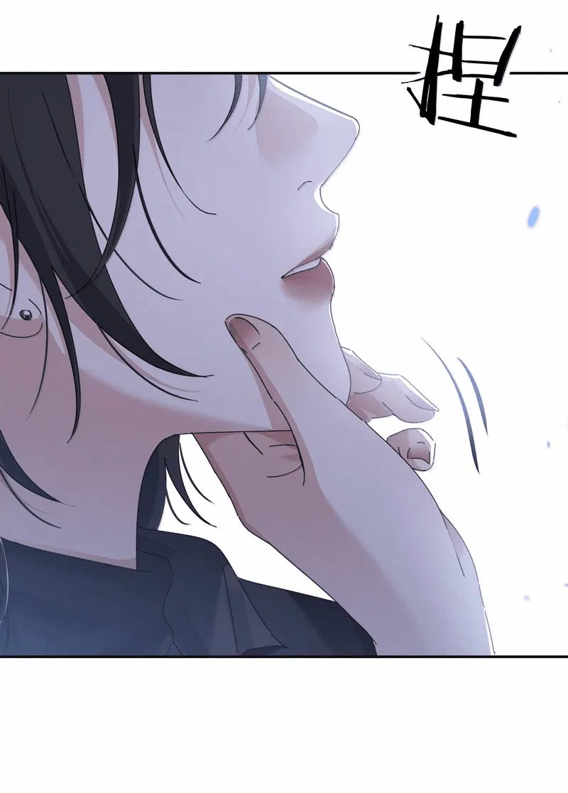 Манга Сестрёнка-яндэрэ жаждет моих издевательств - Глава 95 Страница 6