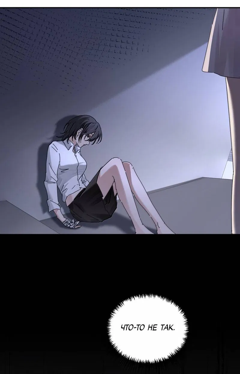 Манга Сестрёнка-яндэрэ жаждет моих издевательств - Глава 96 Страница 29