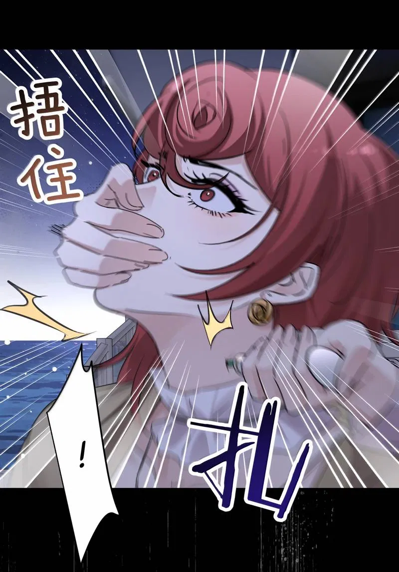 Манга Сестрёнка-яндэрэ жаждет моих издевательств - Глава 96 Страница 25