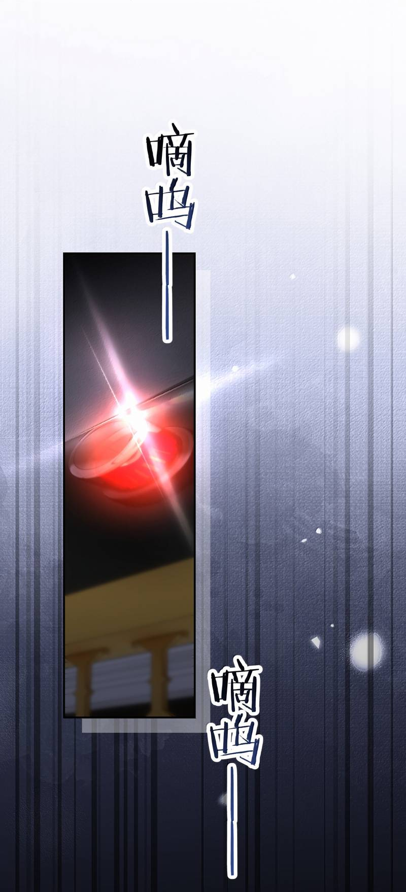 Манга Сестрёнка-яндэрэ жаждет моих издевательств - Глава 96 Страница 18