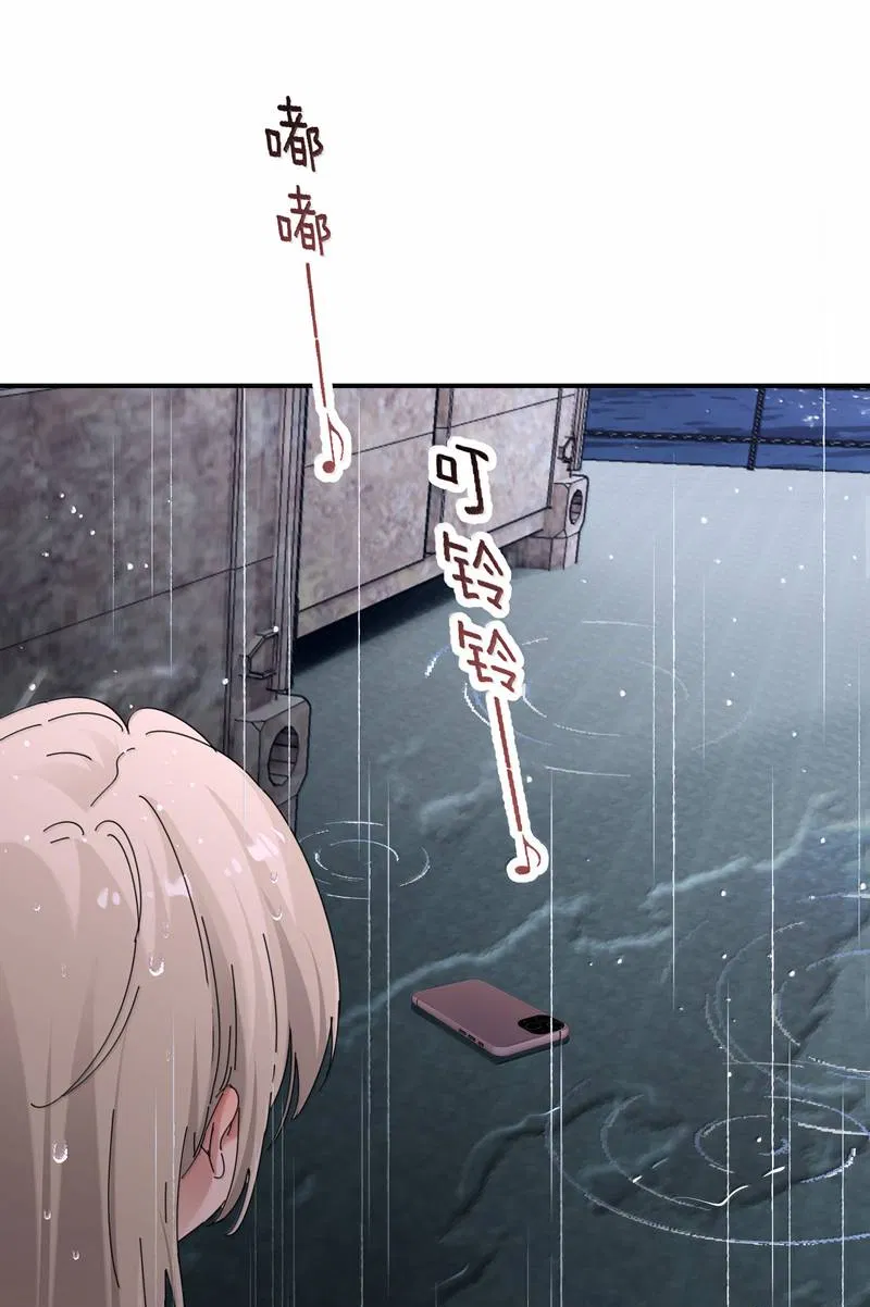 Манга Сестрёнка-яндэрэ жаждет моих издевательств - Глава 98 Страница 15