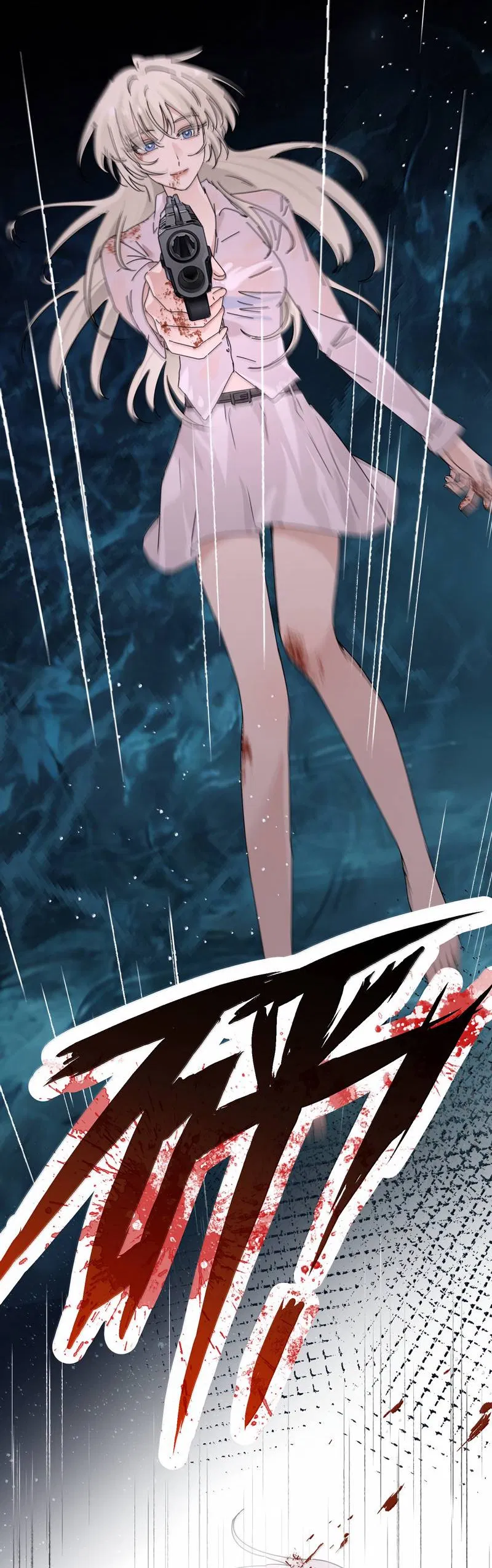 Манга Сестрёнка-яндэрэ жаждет моих издевательств - Глава 98 Страница 33