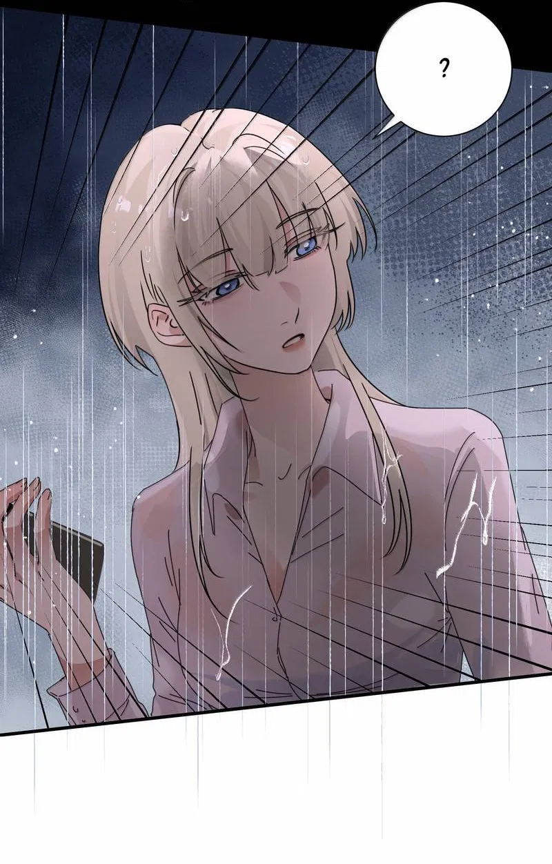 Манга Сестрёнка-яндэрэ жаждет моих издевательств - Глава 98 Страница 17