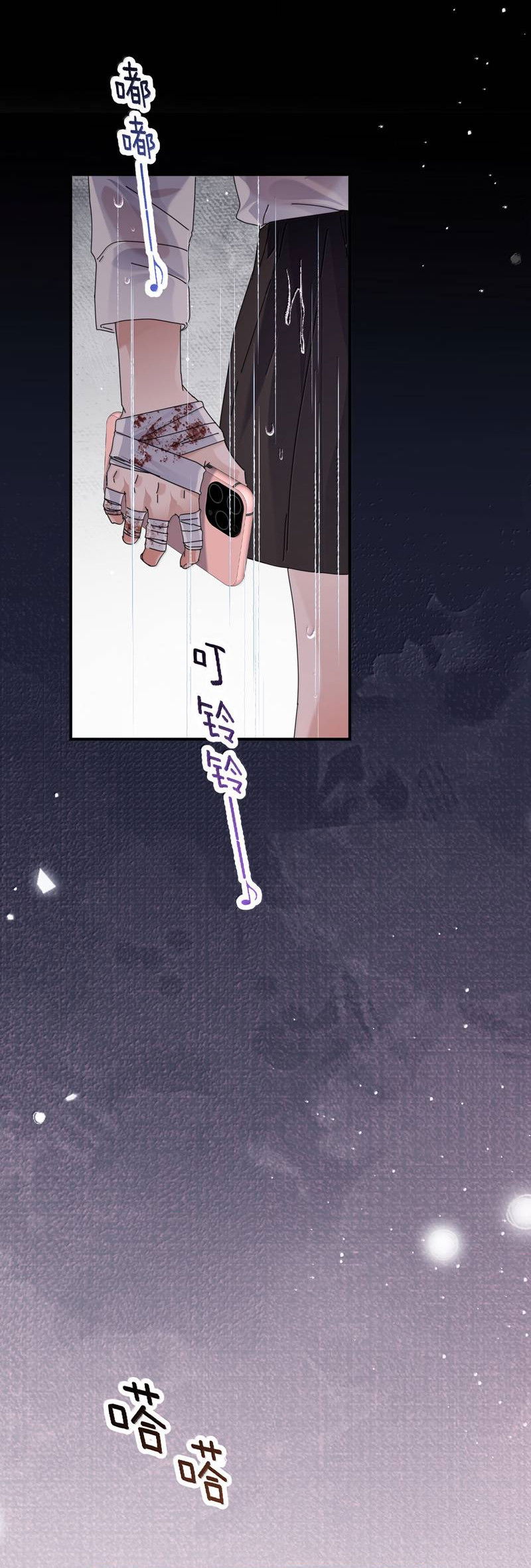 Манга Сестрёнка-яндэрэ жаждет моих издевательств - Глава 98 Страница 13