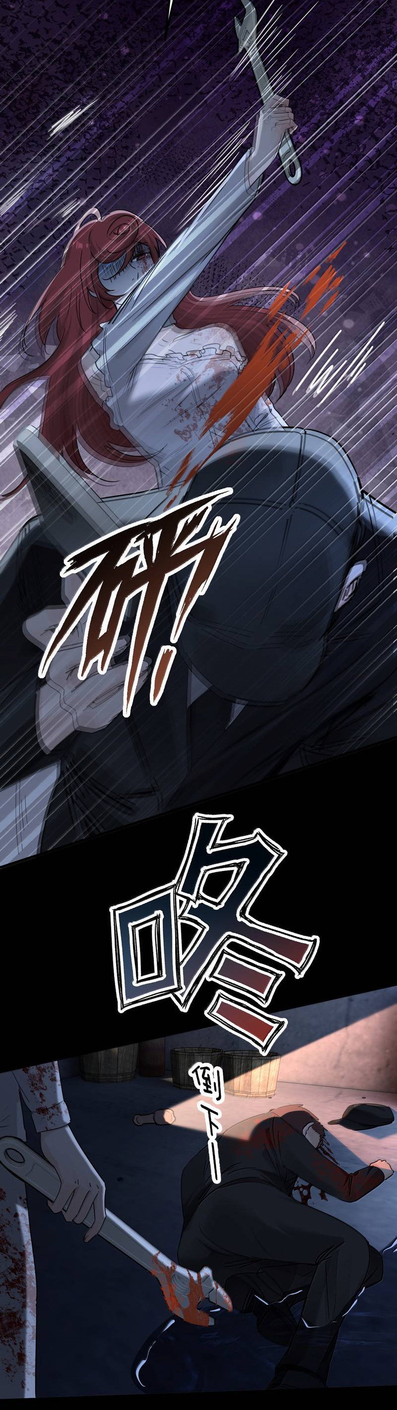 Манга Сестрёнка-яндэрэ жаждет моих издевательств - Глава 99 Страница 18