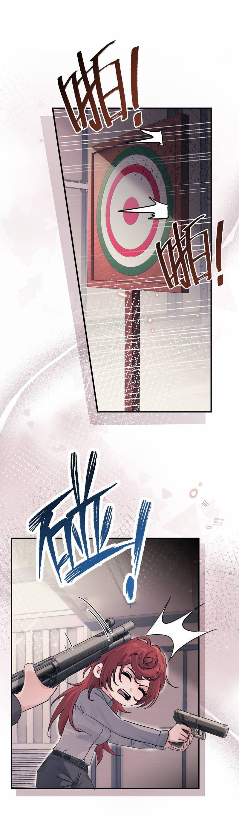 Манга Сестрёнка-яндэрэ жаждет моих издевательств - Глава 99 Страница 32